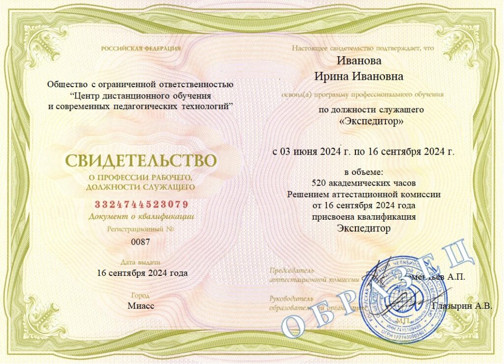 520 часов